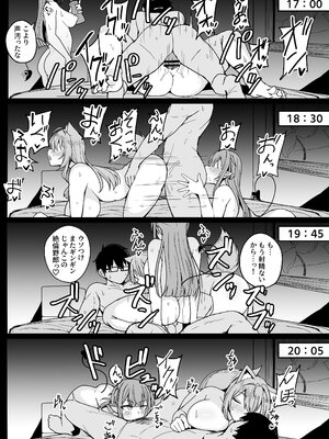 [不随意運動 (不随)] ドスケベ女子高生こより トワとの激ハメ学生性活 (常闇トワ、博衣こより)_42