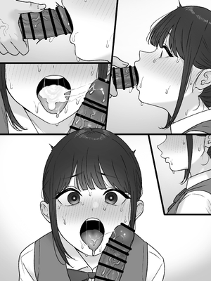 [坦々MEN] 人気のあの子は_27