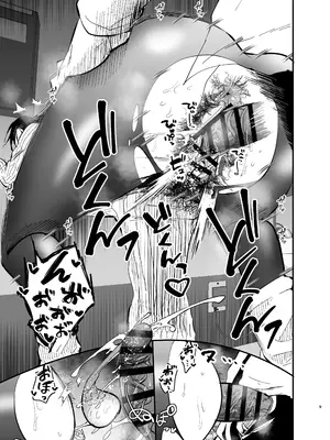 [蒼夏荘 (蒼夏酢)] 継母堕天2～ママハハダテン2～_010