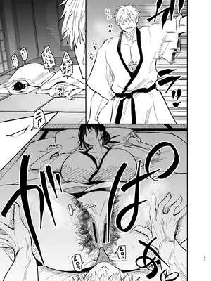 [蒼夏荘 (蒼夏酢)] 継母堕天2～ママハハダテン2～_042