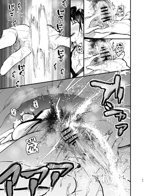 [蒼夏荘 (蒼夏酢)] 継母堕天2～ママハハダテン2～_044