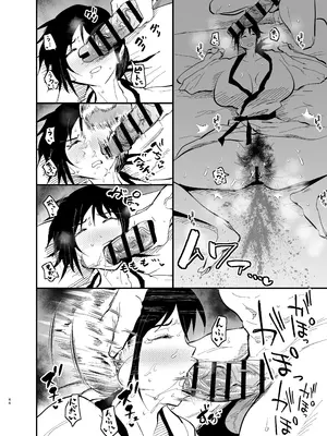 [蒼夏荘 (蒼夏酢)] 継母堕天2～ママハハダテン2～_045