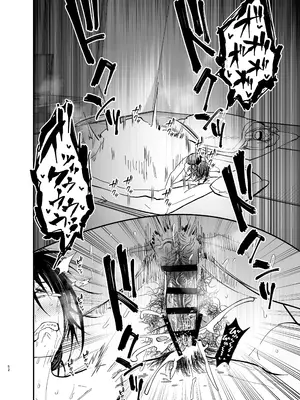 [蒼夏荘 (蒼夏酢)] 継母堕天2～ママハハダテン2～_053