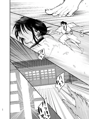 [蒼夏荘 (蒼夏酢)] 継母堕天2～ママハハダテン2～_067