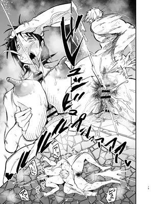 [蒼夏荘 (蒼夏酢)] 継母堕天2～ママハハダテン2～_080