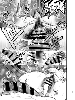 [蒼夏荘 (蒼夏酢)] 継母堕天2～ママハハダテン2～_086