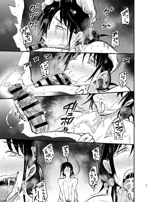 [蒼夏荘 (蒼夏酢)] 継母堕天2～ママハハダテン2～_092