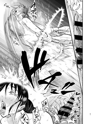 [蒼夏荘 (蒼夏酢)] 継母堕天2～ママハハダテン2～_094