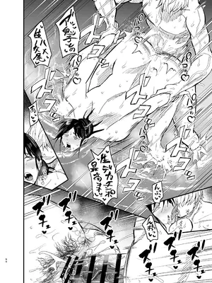 [蒼夏荘 (蒼夏酢)] 継母堕天2～ママハハダテン2～_095