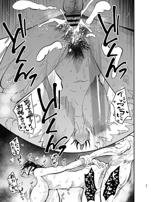 [蒼夏荘 (蒼夏酢)] 継母堕天2～ママハハダテン2～_096