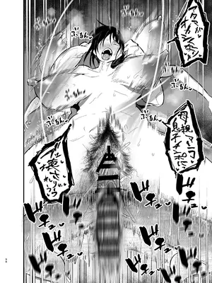 [蒼夏荘 (蒼夏酢)] 継母堕天2～ママハハダテン2～_099