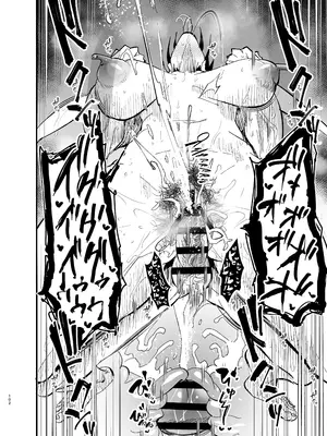 [蒼夏荘 (蒼夏酢)] 継母堕天2～ママハハダテン2～_103