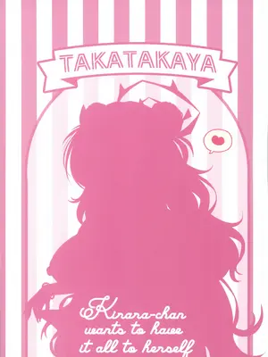 [たか々屋 (蟹屋しく)] キララちゃんはひとりじめたい (ブルーアーカイブ)｜绮良良想将老师占为己有的这档事 [欶澜汉化组]_31