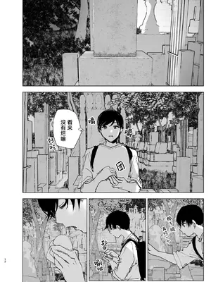 [なかにしゆうた] ものがたりのように｜正如我们共同谱写的故事那般 [驴子汉化组] [DL版] [無修正] [Loody去码]_012