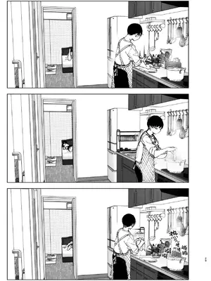 [なかにしゆうた] ものがたりのように｜正如我们共同谱写的故事那般 [驴子汉化组] [DL版] [無修正] [Loody去码]_029