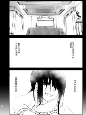 [なかにしゆうた] ものがたりのように｜正如我们共同谱写的故事那般 [驴子汉化组] [DL版] [無修正] [Loody去码]_038