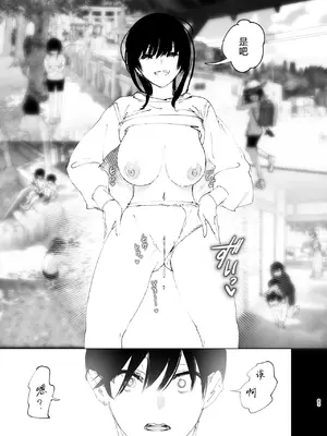 [なかにしゆうた] ものがたりのように｜正如我们共同谱写的故事那般 [驴子汉化组] [DL版] [無修正] [Loody去码]_083