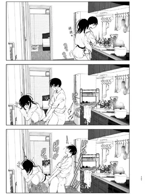 [なかにしゆうた] ものがたりのように｜正如我们共同谱写的故事那般 [驴子汉化组] [DL版] [無修正] [Loody去码]_121