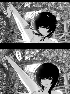 [なかにしゆうた] ものがたりのように｜正如我们共同谱写的故事那般 [驴子汉化组] [DL版] [無修正] [Loody去码]_155