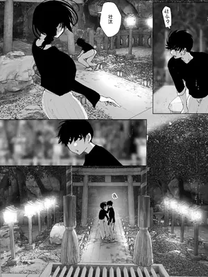 [なかにしゆうた] ものがたりのように｜正如我们共同谱写的故事那般 [驴子汉化组] [DL版] [無修正] [Loody去码]_162