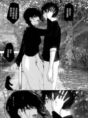 [なかにしゆうた] ものがたりのように｜正如我们共同谱写的故事那般 [驴子汉化组] [DL版] [無修正] [Loody去码]_163