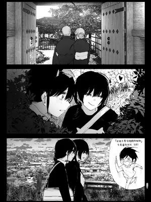 [なかにしゆうた] ものがたりのように｜正如我们共同谱写的故事那般 [驴子汉化组] [DL版] [無修正] [Loody去码]_201