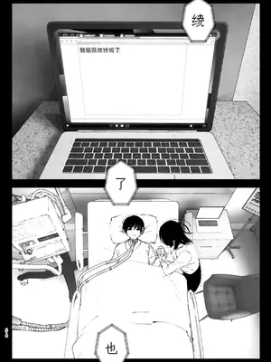 [なかにしゆうた] ものがたりのように｜正如我们共同谱写的故事那般 [驴子汉化组] [DL版] [無修正] [Loody去码]_216