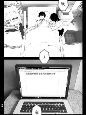 [なかにしゆうた] ものがたりのように｜正如我们共同谱写的故事那般 [驴子汉化组] [DL版] [無修正] [Loody去码]_218