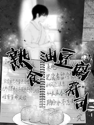 [なかにしゆうた] ものがたりのように｜正如我们共同谱写的故事那般 [驴子汉化组] [DL版] [無修正] [Loody去码]_263