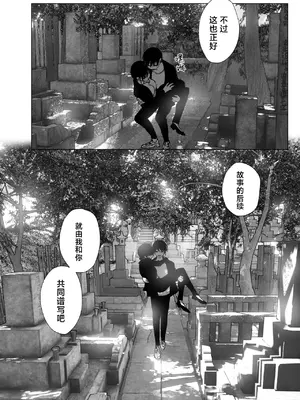 [なかにしゆうた] ものがたりのように｜正如我们共同谱写的故事那般 [驴子汉化组] [DL版] [無修正] [Loody去码]_270