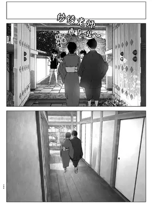 [なかにしゆうた] ものがたりのように｜正如我们共同谱写的故事那般 [驴子汉化组] [DL版] [無修正] [Loody去码]_284