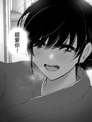 [なかにしゆうた] ものがたりのように｜正如我们共同谱写的故事那般 [驴子汉化组] [DL版] [無修正] [Loody去码]_287