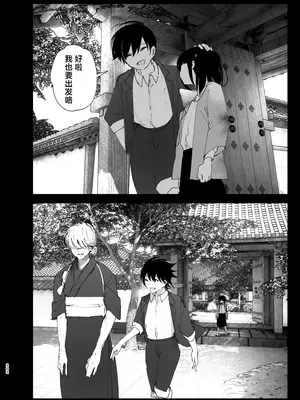 [なかにしゆうた] ものがたりのように｜正如我们共同谱写的故事那般 [驴子汉化组] [DL版] [無修正] [Loody去码]_303