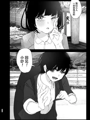 [なかにしゆうた] ものがたりのように｜正如我们共同谱写的故事那般 [驴子汉化组] [DL版] [無修正] [Loody去码]_309