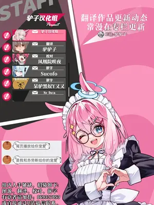 [なかにしゆうた] ものがたりのように｜正如我们共同谱写的故事那般 [驴子汉化组] [DL版] [無修正] [Loody去码]_315