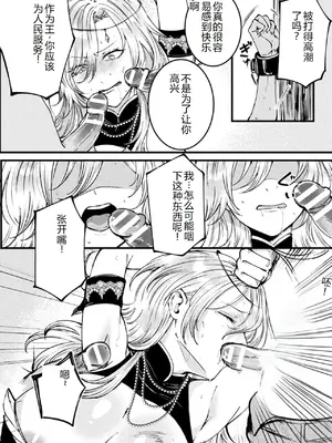 [アンソロジー] 別冊コミックアンリアル 尊厳破壊〜見世物にされ恥辱に濡れる女たち〜 デジタル版Vol.2 [AI翻译]_44