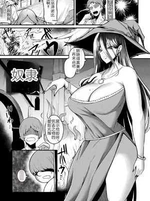 [アンソロジー] 別冊コミックアンリアル 尊厳破壊〜見世物にされ恥辱に濡れる女たち〜 デジタル版Vol.2 [AI翻译]_55