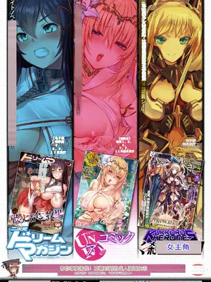 [アンソロジー] 別冊コミックアンリアル 尊厳破壊〜見世物にされ恥辱に濡れる女たち〜 デジタル版Vol.2 [AI翻译]_90