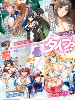 [アンソロジー] 別冊コミックアンリアル 尊厳破壊〜見世物にされ恥辱に濡れる女たち〜 デジタル版Vol.2 [AI翻译]_91