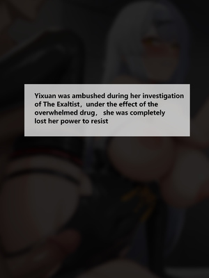 [saya_触手酱] 儀玄敗北（中文／日本语／English）[Decensored]_33