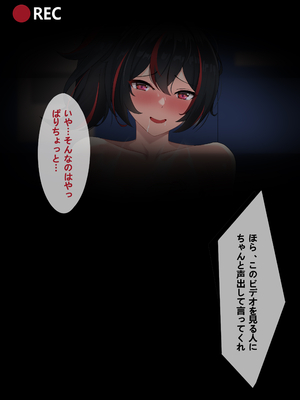 [saya_触手酱] 朱鸢的事后影像（中文／日本语／English）[Decensored]_19