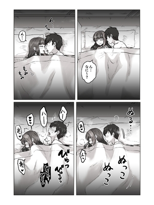 [ポニ] 日夜エロゲーを熱く語り合ってたフォロワーに会ってみたら… (FANBOX)_09_002