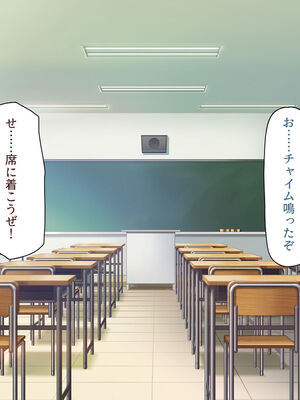 [汁っけの多い柘榴]生徒の悩みをピュピュッと解決！ セックス大好きビッチ先生_0003