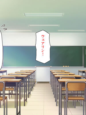 [汁っけの多い柘榴]生徒の悩みをピュピュッと解決！ セックス大好きビッチ先生_0023