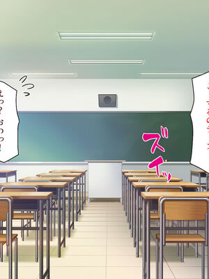 [汁っけの多い柘榴]生徒の悩みをピュピュッと解決！ セックス大好きビッチ先生_0025