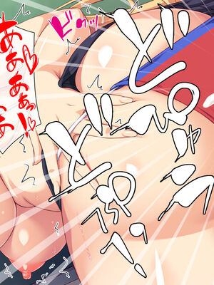 [汁っけの多い柘榴]生徒の悩みをピュピュッと解決！ セックス大好きビッチ先生_0064