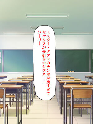 [汁っけの多い柘榴]生徒の悩みをピュピュッと解決！ セックス大好きビッチ先生_0068