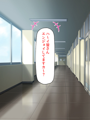 [汁っけの多い柘榴]生徒の悩みをピュピュッと解決！ セックス大好きビッチ先生_0072