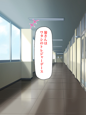 [汁っけの多い柘榴]生徒の悩みをピュピュッと解決！ セックス大好きビッチ先生_0074