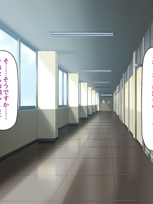 [汁っけの多い柘榴]生徒の悩みをピュピュッと解決！ セックス大好きビッチ先生_0076